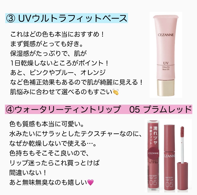 ジェルアイライナー/CEZANNE/ジェルアイライナーを使ったクチコミ（3枚目）