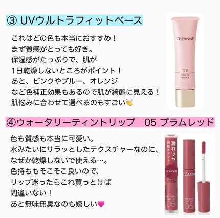 描くふたえアイライナー/CEZANNE/リキッドアイライナーを使ったクチコミ(3枚目)