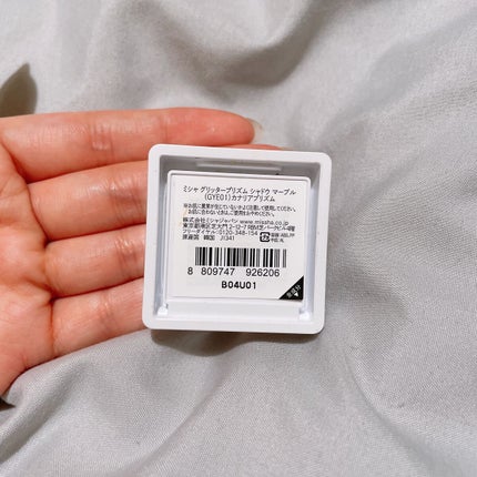 グリッタープリズム シャドウ マーブル/MISSHA/単色アイシャドウを使ったクチコミ(2枚目)