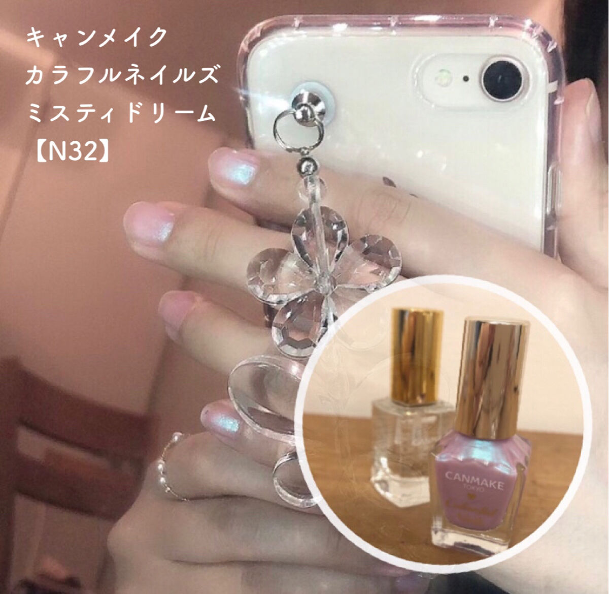 カラフルネイルズ/キャンメイク/マニキュアを使ったクチコミ（1枚目）