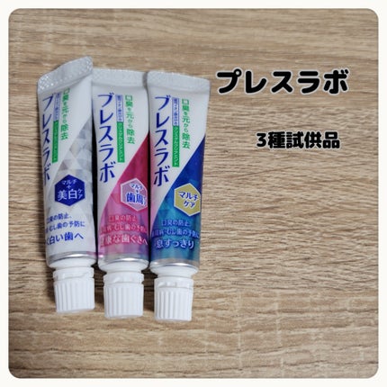 ビューティー定期便/bea’s up beauty book (ビーズアップ ビューティブック)/その他キットセットを使ったクチコミ(8枚目)