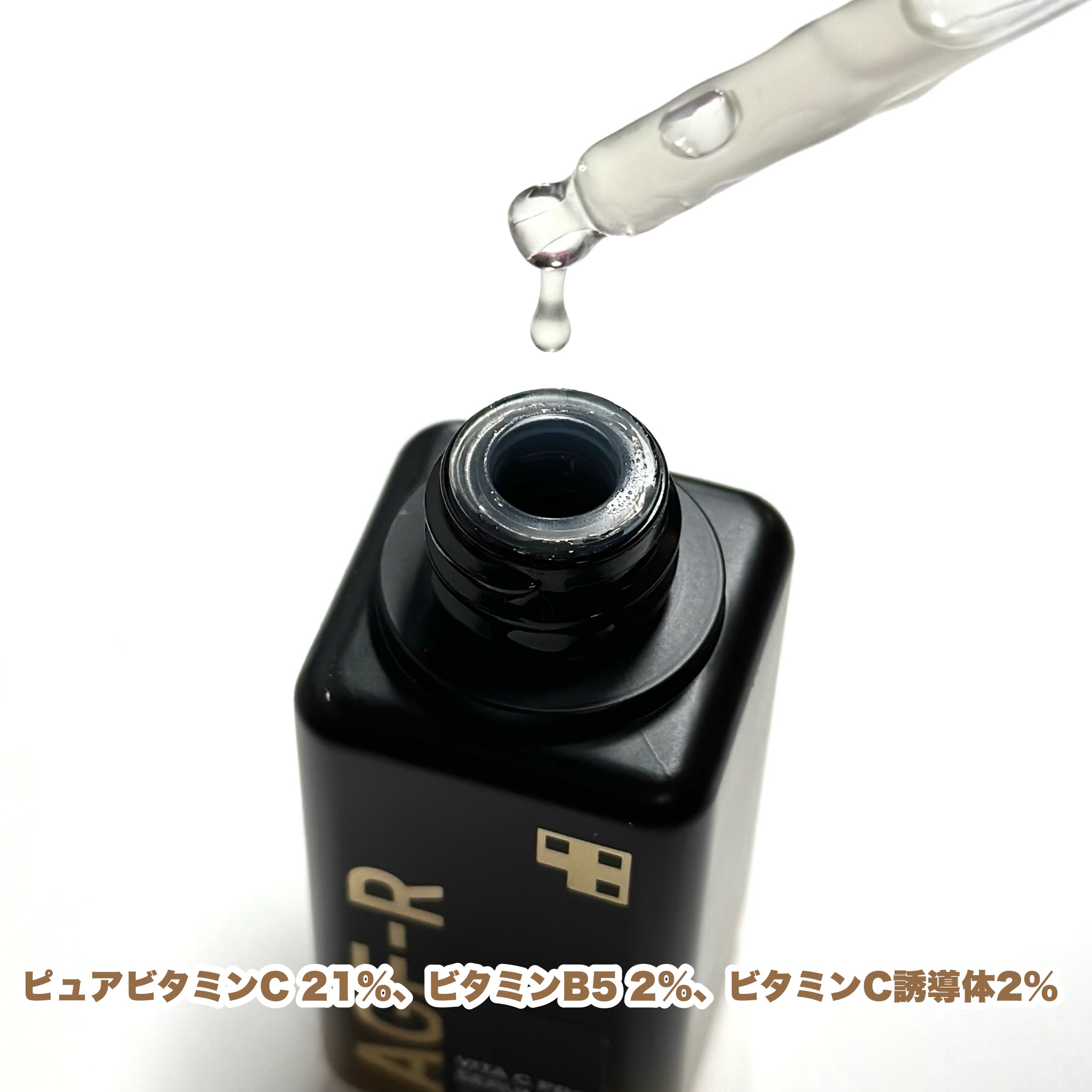 ☆ふくすけ☆のクチコミ「medicubeからビタミンC美容液登場！

今回はmedicube様からお試しさせていただき.....」（3枚目）