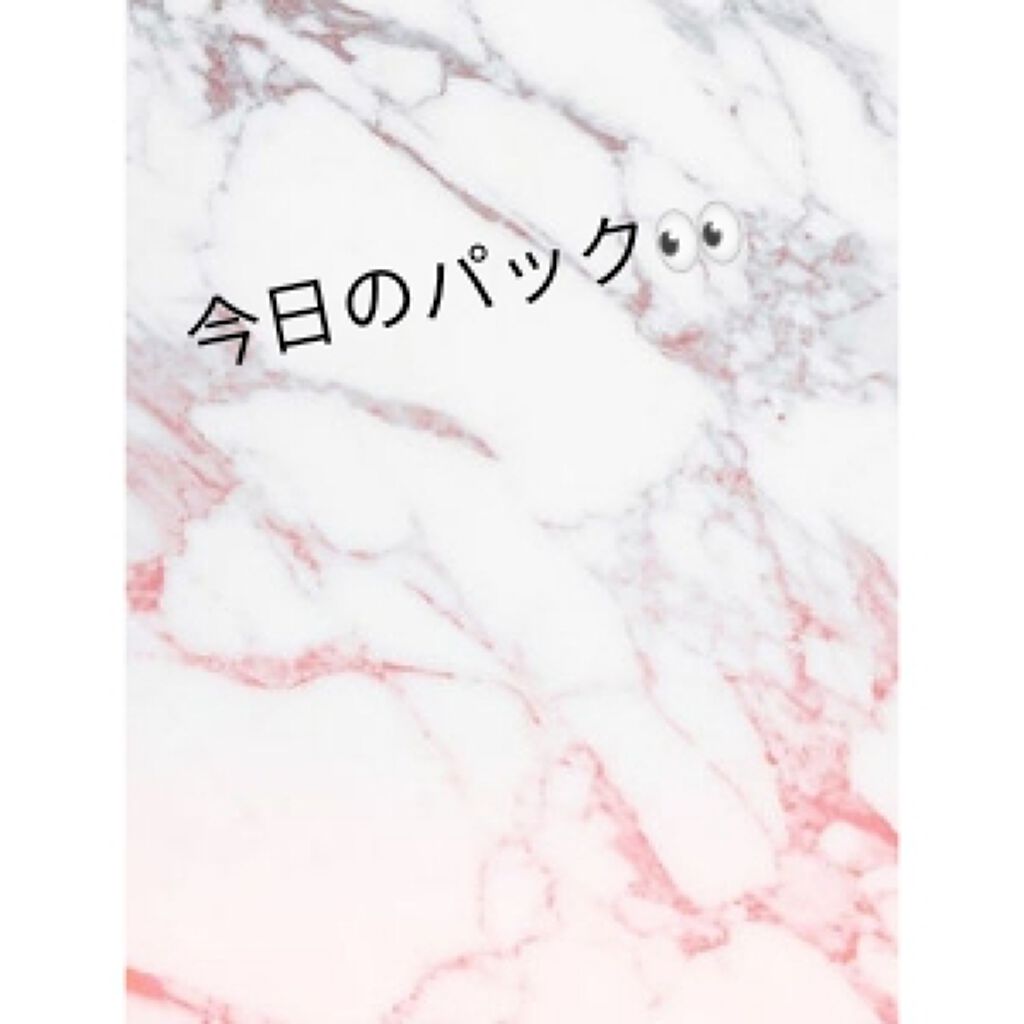 リップパック	/CHOOSY/リップマスクを使ったクチコミ（1枚目）