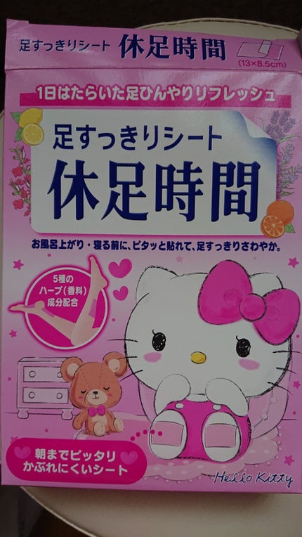 休足時間 足すっきりシート/休足時間/レッグ・フットケアを使ったクチコミ(1枚目)