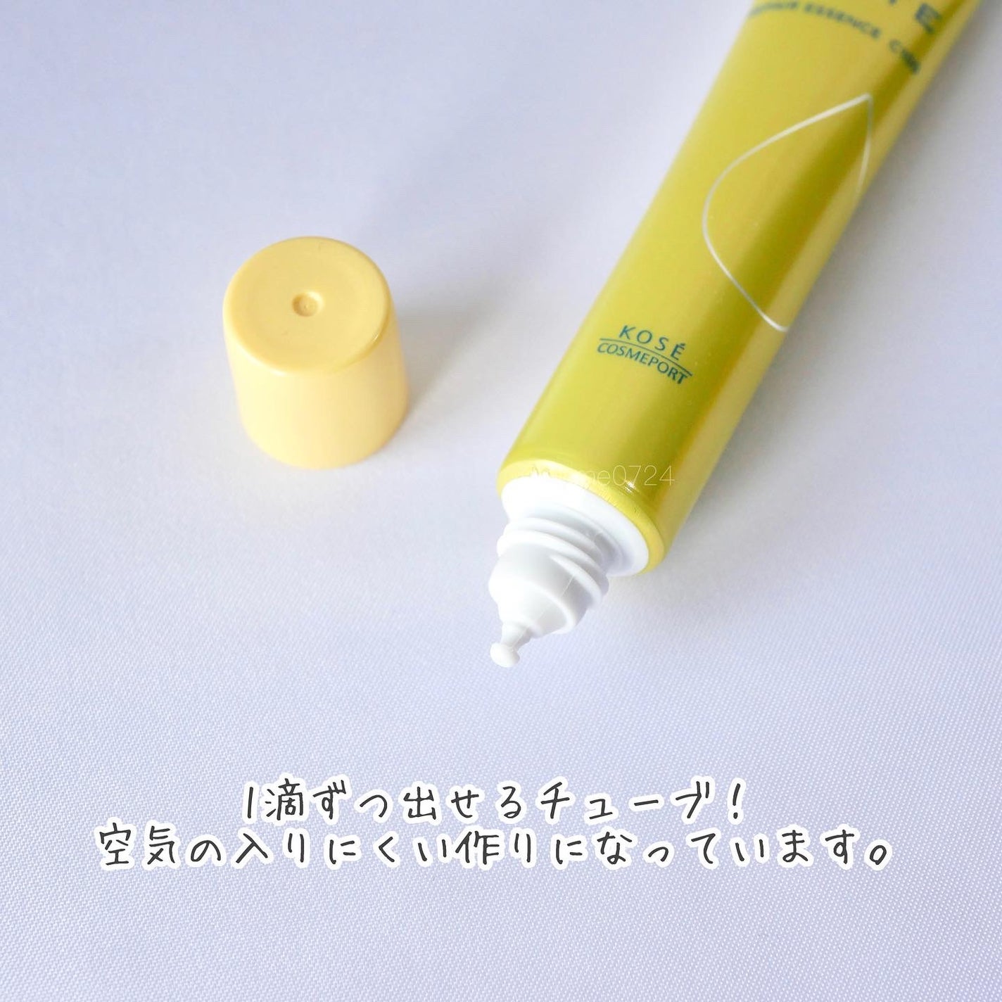 モイスチュアマイルドホワイトリペアエッセンス C100/モイスチュアマイルド ホワイト/美容液を使ったクチコミ(4枚目)
