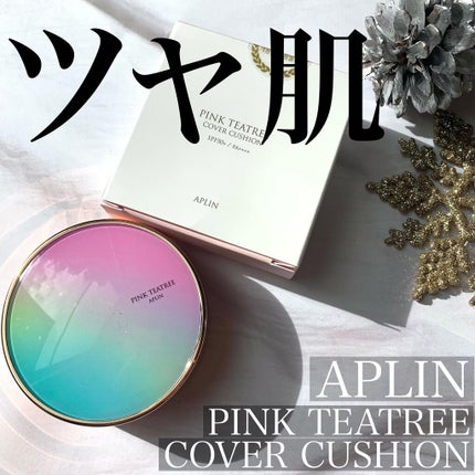 ピンクティーツリーカバークッション/APLIN/クッションファンデーションを使ったクチコミ(1枚目)
