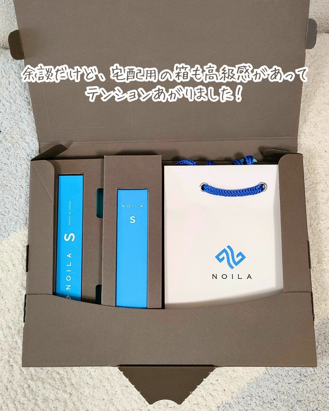 NOILA S PerfectSet/NOILA/その他キットセットを使ったクチコミ(7枚目)