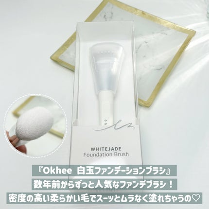 okhee 白玉ファンデーションブラシ/SOOA DOR/メイクブラシを使ったクチコミ(3枚目)