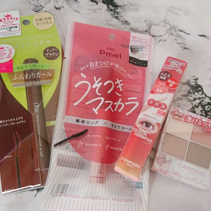 パーフェクトエクステンション マスカラ for カール/D-UP/マスカラを使ったクチコミ(1枚目)