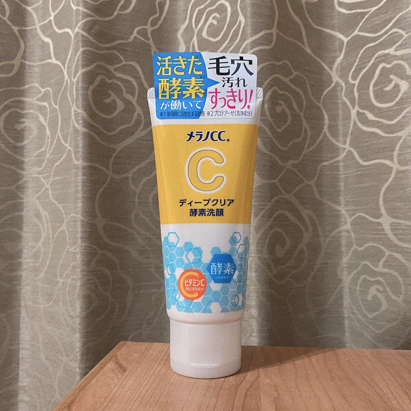 ディープクリア酵素洗顔 /メラノCC/洗顔フォームを使ったクチコミ(2枚目)