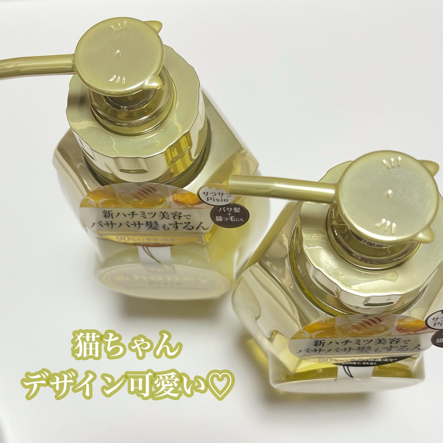 アンドハニー ピクシー モイストシルキー シャンプー1.0/ヘアトリートメント2.0/&honey/市販シャンプーを使ったクチコミ(2枚目)