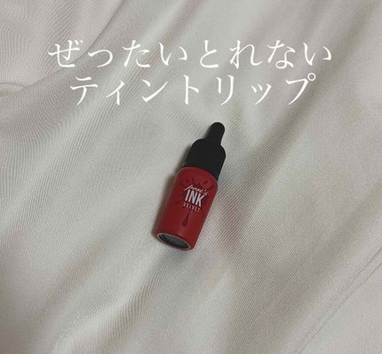 ティント インク/PERIPERA/口紅を使ったクチコミ(1枚目)