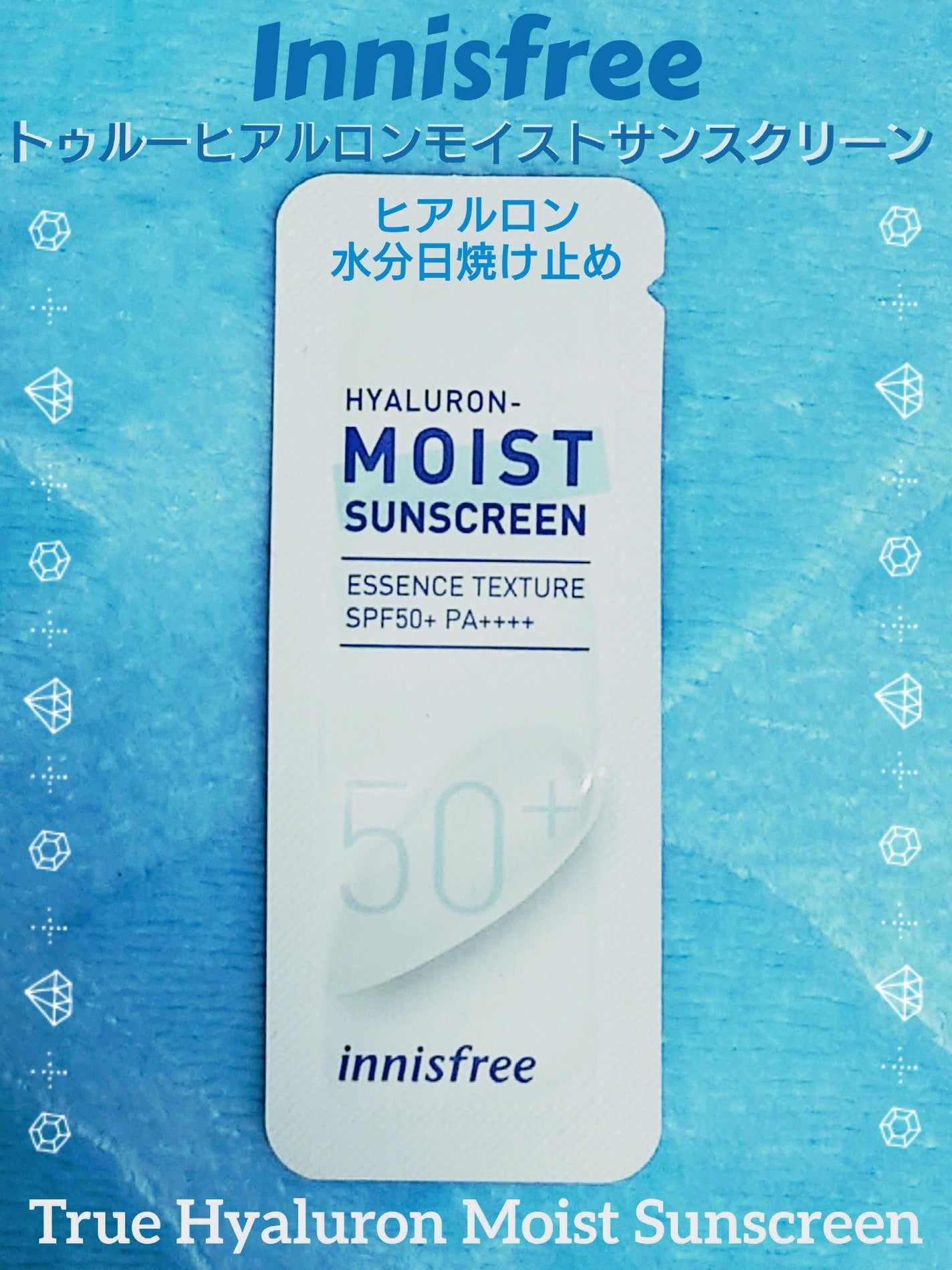 トゥルーヒアルロン水分日焼け止め/innisfree/日焼け止め・UVケアを使ったクチコミ(1枚目)