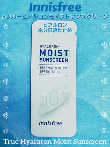 innisfree トゥルーヒアルロン水分日焼け止めのクチコミ「🩵 Innisfree イニスフリー UV 🩵
 トゥルーヒアルロンモイスト
サンスクリーン .....」（1枚目）