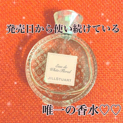 ジルスチュアート リラックス オード ホワイトフローラル/JILL STUART/香水(レディース)を使ったクチコミ(1枚目)