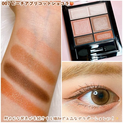 ワンダー スウィート アイシャドウ/リンメル ロンドン/アイシャドウパレットを使ったクチコミ(7枚目)