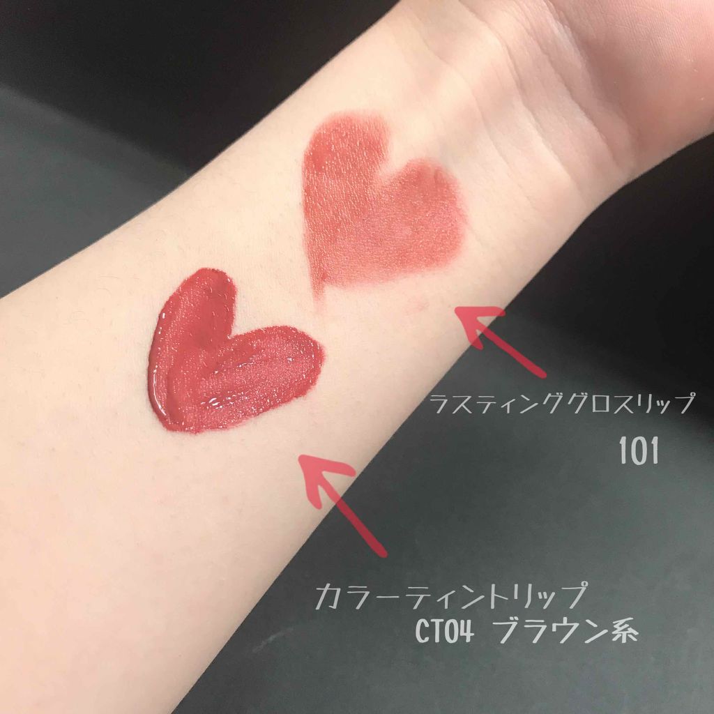カラーティントリップ/CEZANNE/リップティントを使ったクチコミ（3枚目）