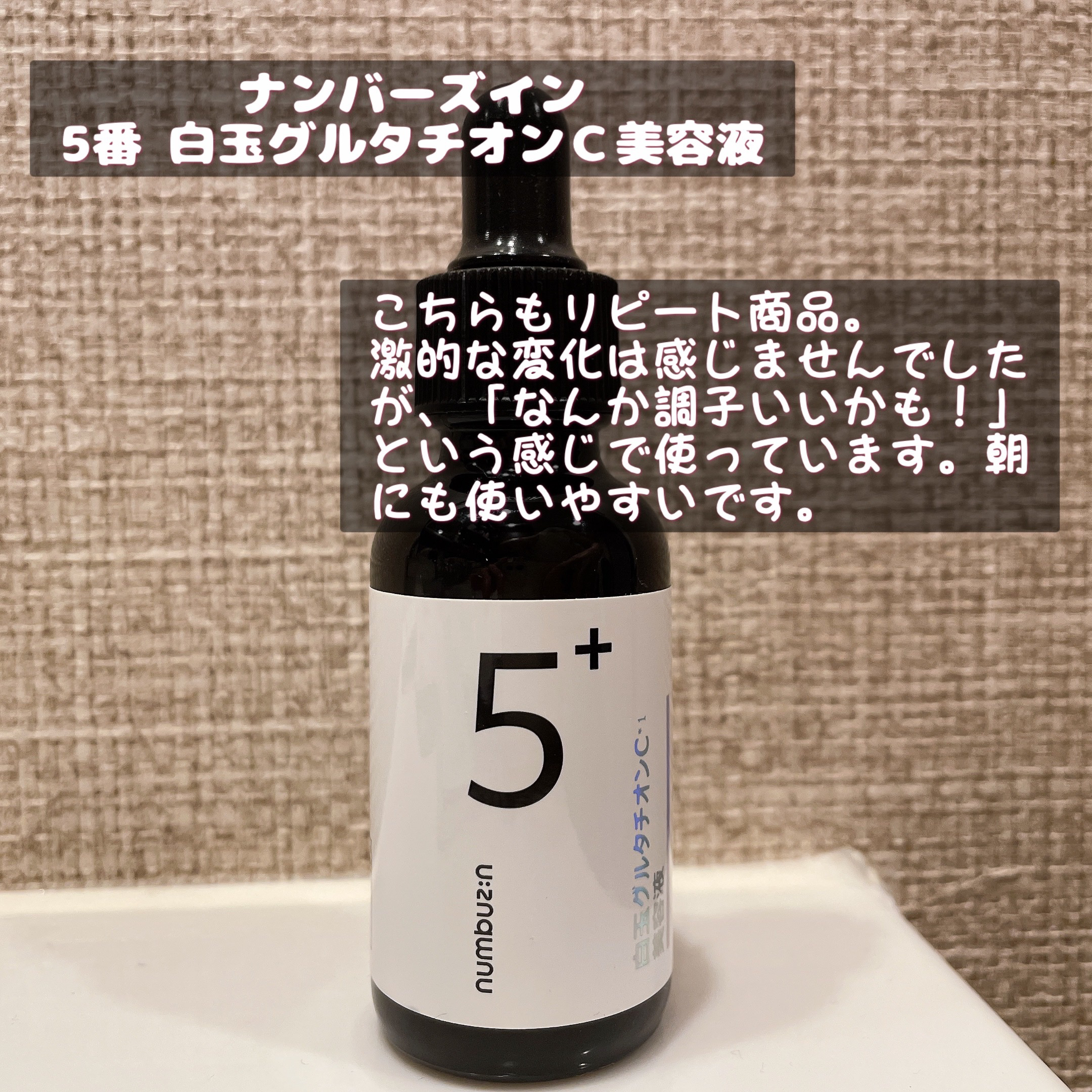 ミセラーアイメイクアップリムーバー/ビフェスタ/ポイントメイクリムーバーを使ったクチコミ（3枚目）