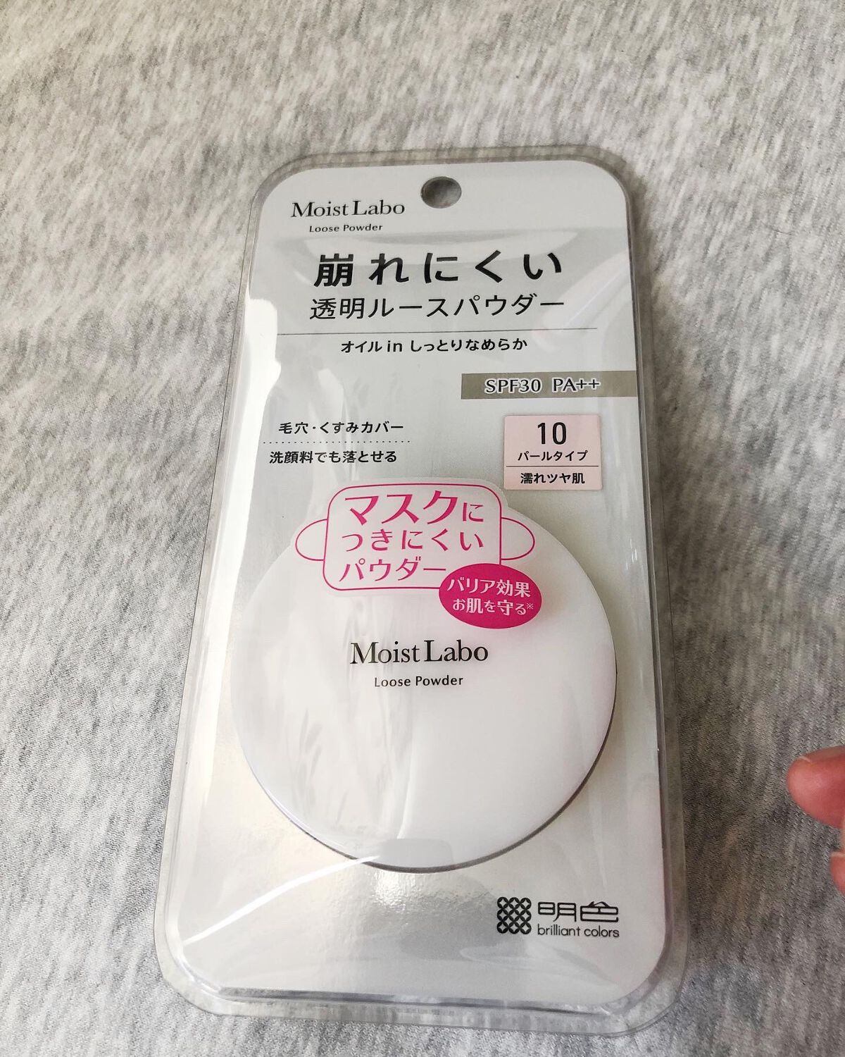 モイストラボ ルースパウダー/Moist Labo/ルースパウダーを使ったクチコミ(1枚目)