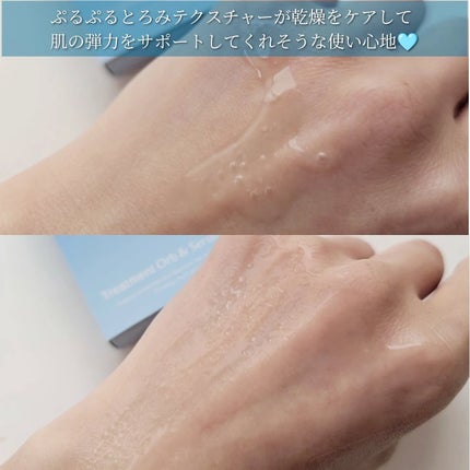 プレミアム ブースターボール/SNOW FOX SKINCARE/その他スキンケアグッズを使ったクチコミ(9枚目)