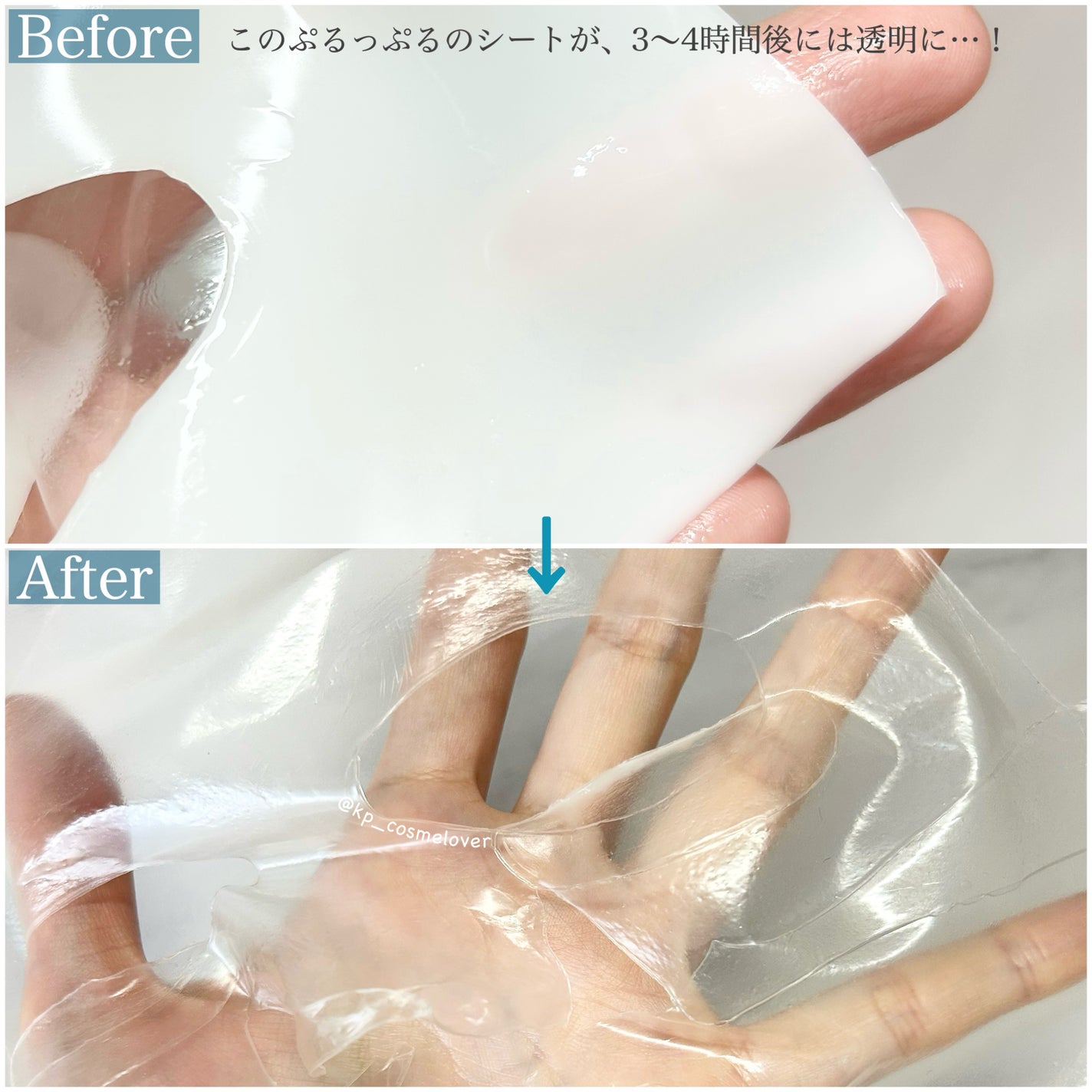 バイオコラーゲンリアルディープマスク/Biodance/シートマスク・パックを使ったクチコミ(4枚目)