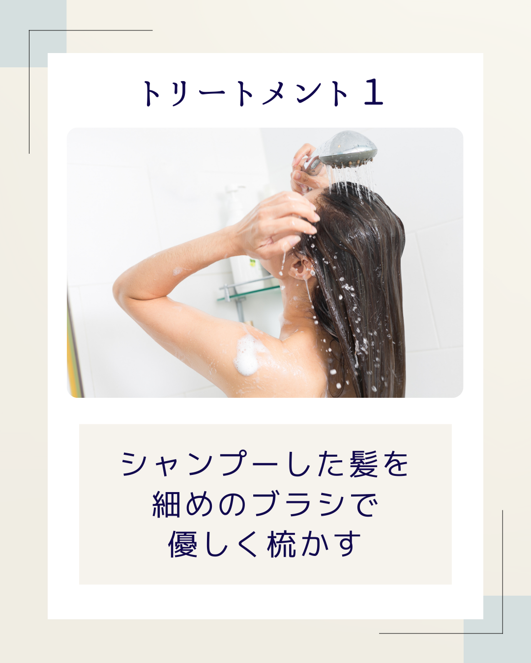 スーパーリッチシャイン ダメージリペア とろとろ補修トリートメント/LUX/洗い流すヘアトリートメントを使ったクチコミ（2枚目）