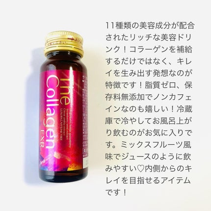 ザ・コラーゲン EXR <ドリンク>/ザ・コラーゲン/美容ドリンクを使ったクチコミ(2枚目)