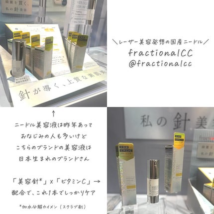 つくね on LIPS 「#PR #ロフト展示会✨ロフトのコスフェス✨ロフトさんのコスメ..」(8枚目)