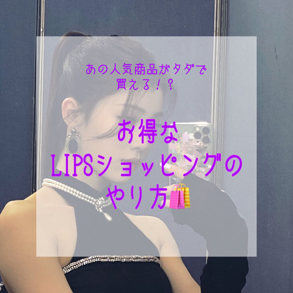 ジューシーラスティングティント/rom&nd/リップティントを使ったクチコミ（1枚目）