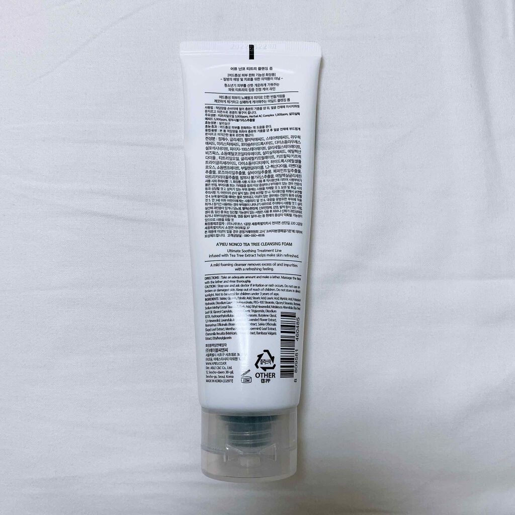 NONCO TEA TREE Cleansing Foam/A’pieu/洗顔フォームを使ったクチコミ（2枚目）