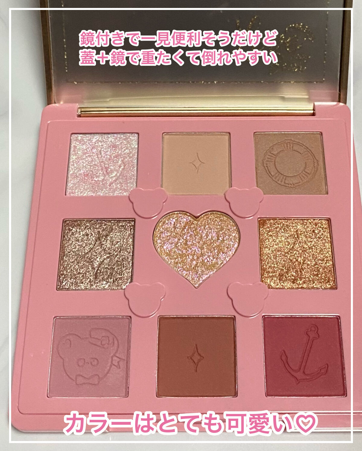 Love Bear 9色 アイシャドウパレット ストロベリーミルク/FlowerKnows/アイシャドウパレットを使ったクチコミ（2枚目）