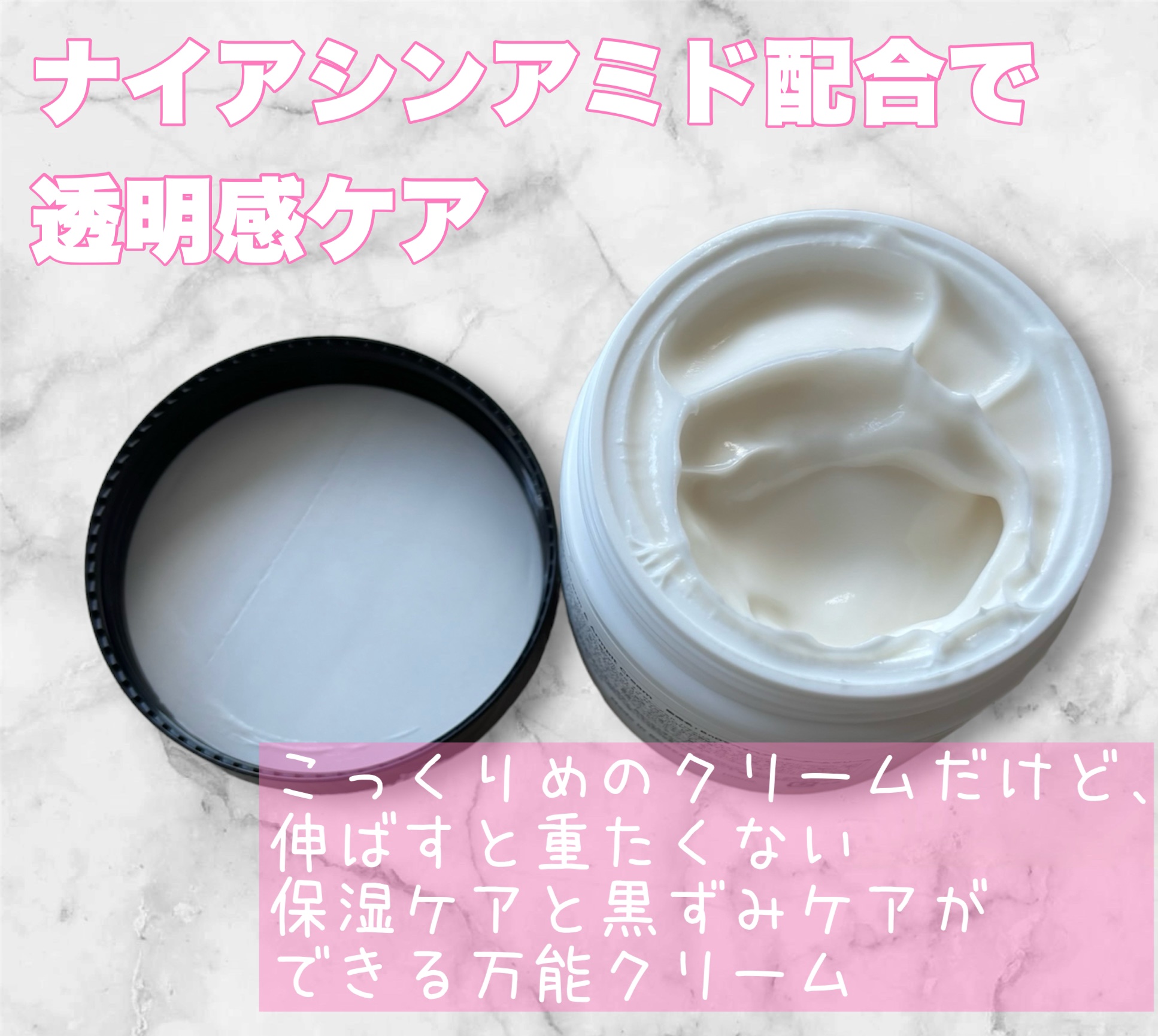 BnDアンダーアームクリーム(ボディクリーム)/BnD/デリケートゾーンケアを使ったクチコミ（2枚目）