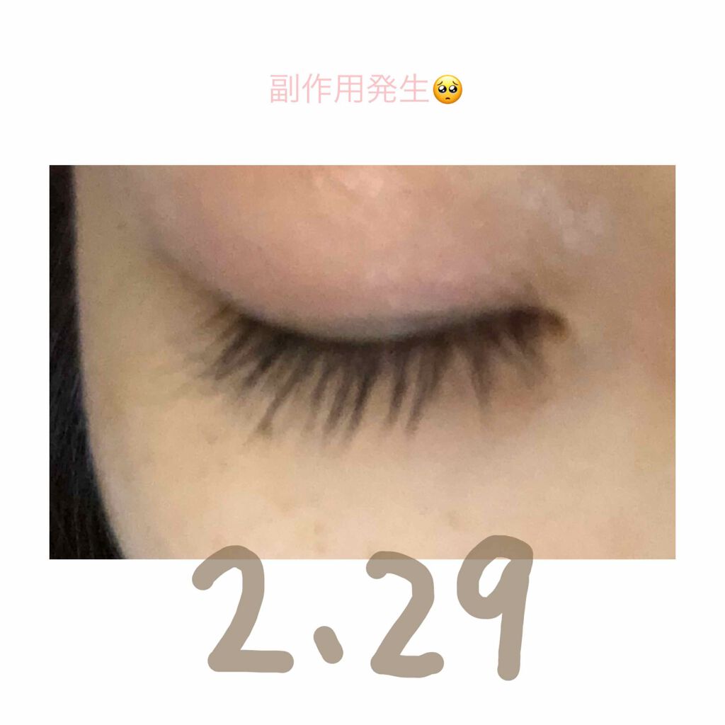 EMAKED(エマーキット)/水橋保寿堂製薬/まつげ美容液を使ったクチコミ(3枚目)