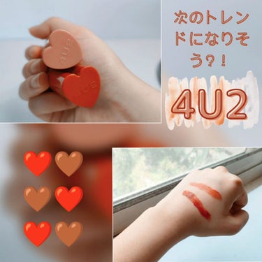 4U2 HEART DANCE WATER LIP PIGMENT/4U2/口紅を使ったクチコミ（1枚目）