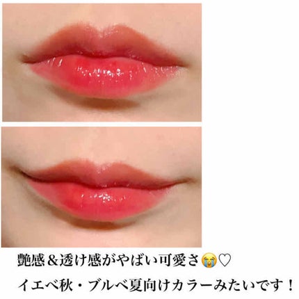 グロッシールージュティント/ETUDE/リップグロスを使ったクチコミ(3枚目)