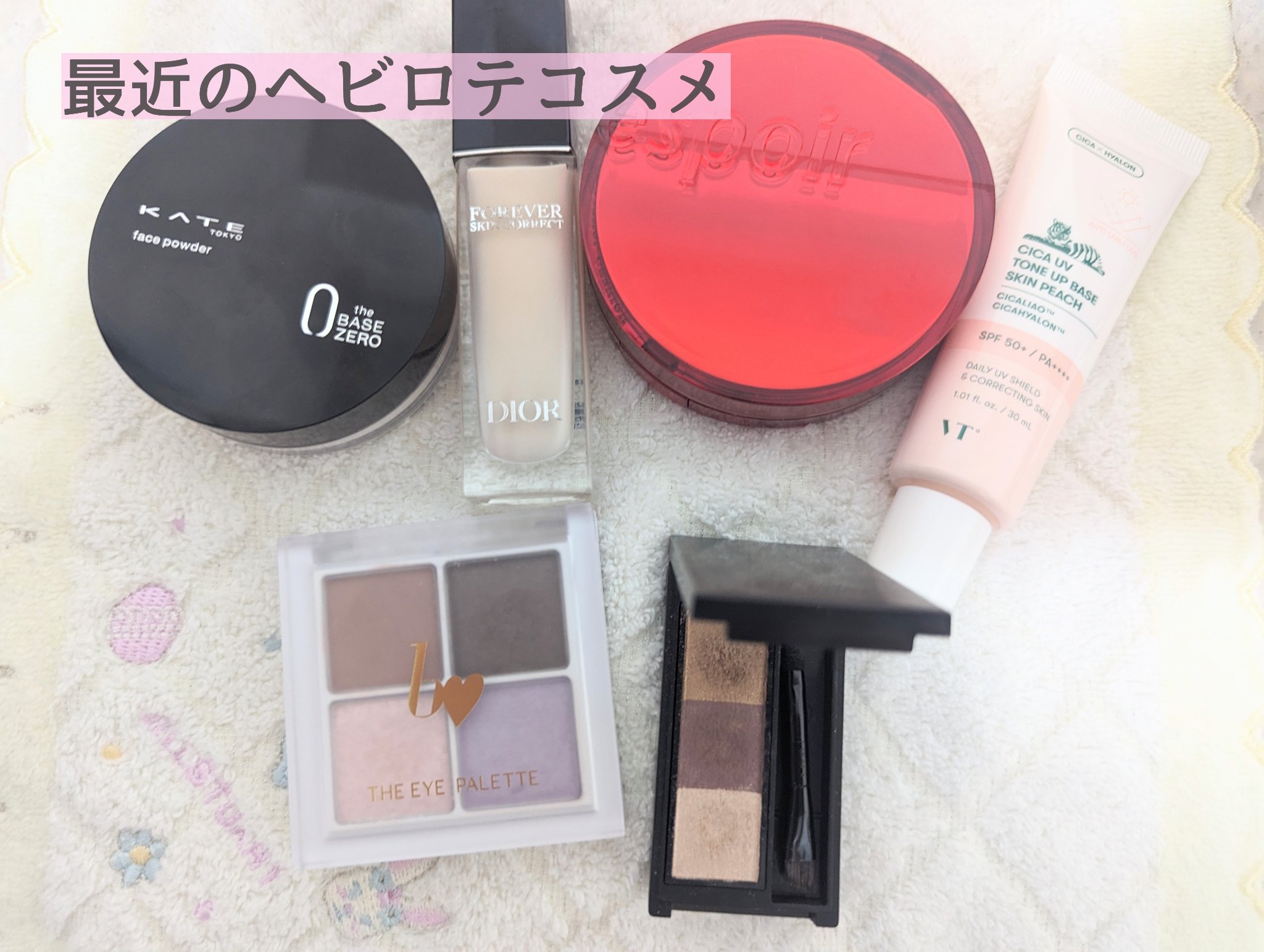 CICA UVトーンアップベース/VT/化粧下地を使ったクチコミ（1枚目）