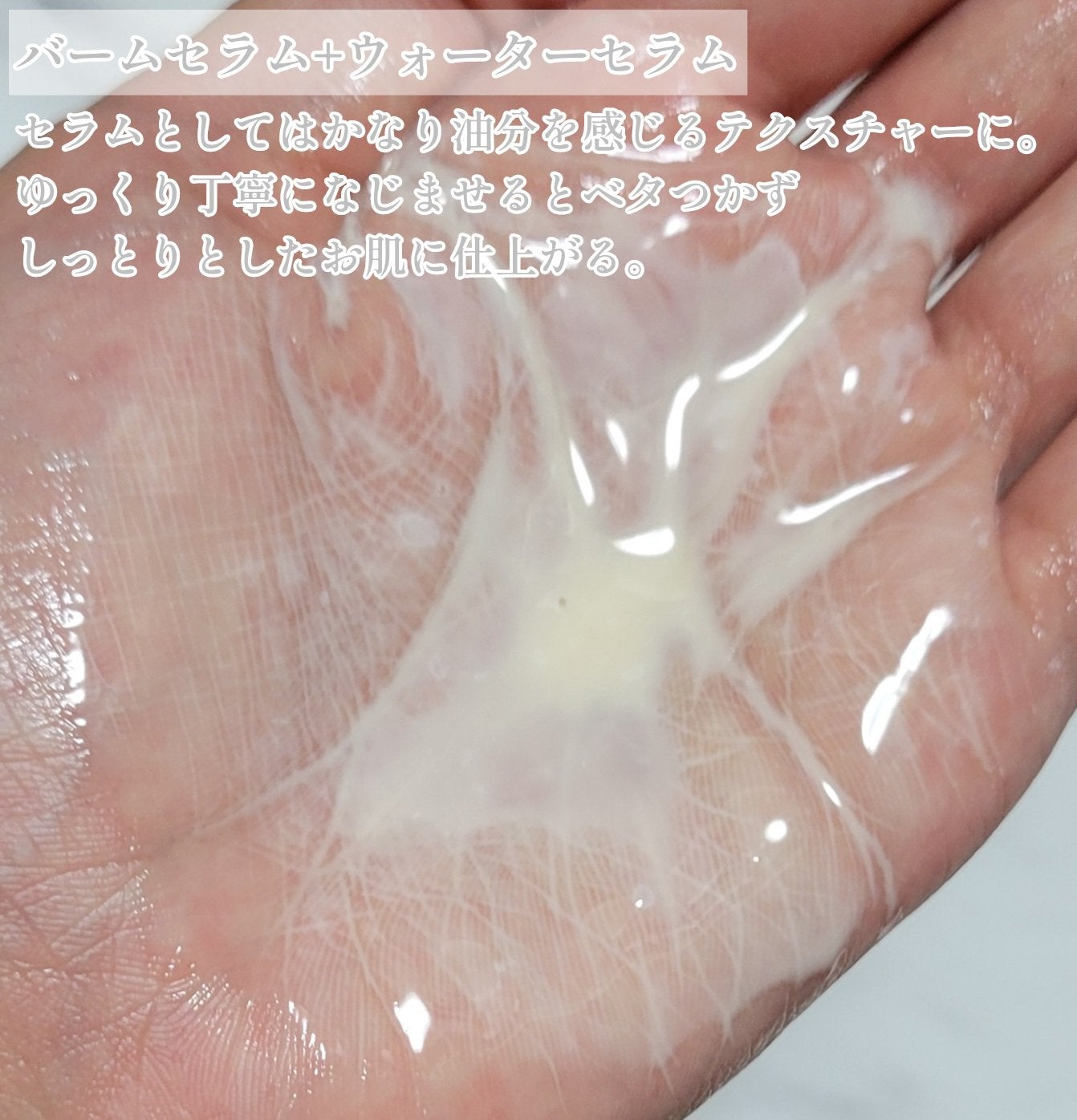 アットデイジーカスタマイズドウォーターセラム/アットデイジー/美容液を使ったクチコミ(5枚目)