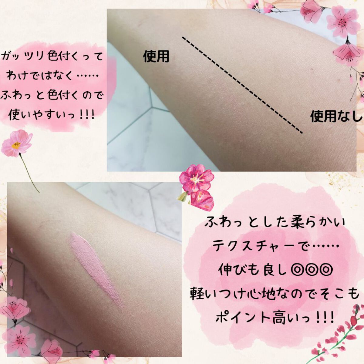 クロノビューティ カラーオンUV/アリィー/日焼け止めクリームを使ったクチコミ（3枚目）