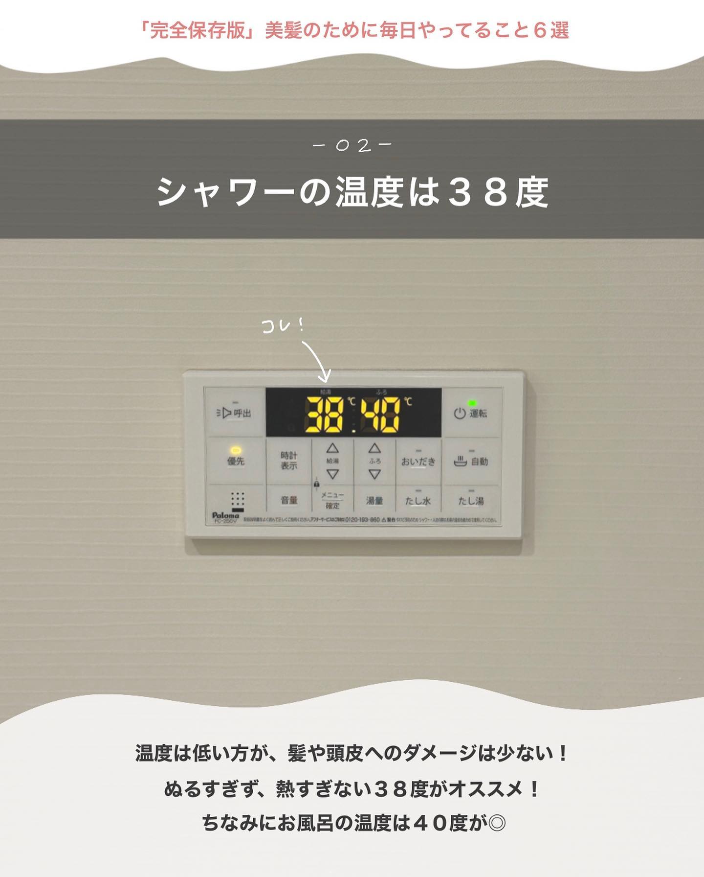 パドル ブラシ/AVEDA/ヘアブラシを使ったクチコミ（3枚目）