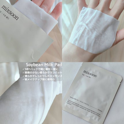 大豆エッセンス/mixsoon/美容液を使ったクチコミ(7枚目)