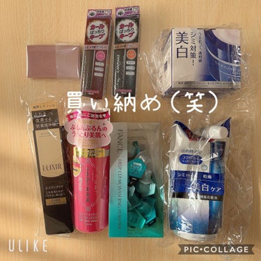 ブライトニングケア ローション RM（医薬部外品）/アクアレーベル/化粧水を使ったクチコミ（1枚目）