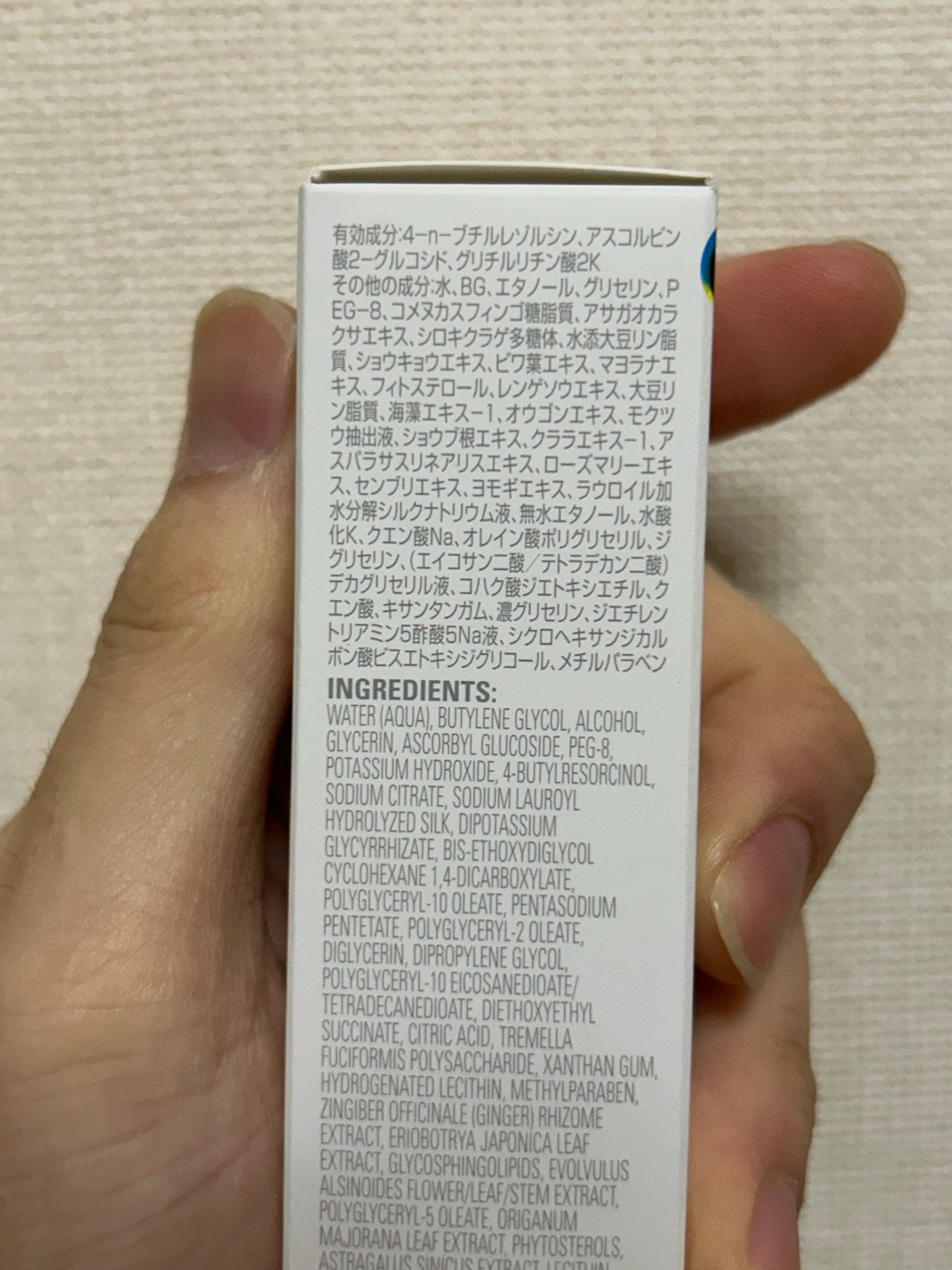 POLA ホワイトショット フェイシャルセラムのクチコミ「ブランド名:POLA
製品名:ホワイトショット フェイシャルセラム
カテゴリー:美白美容液（医.....」（2枚目）