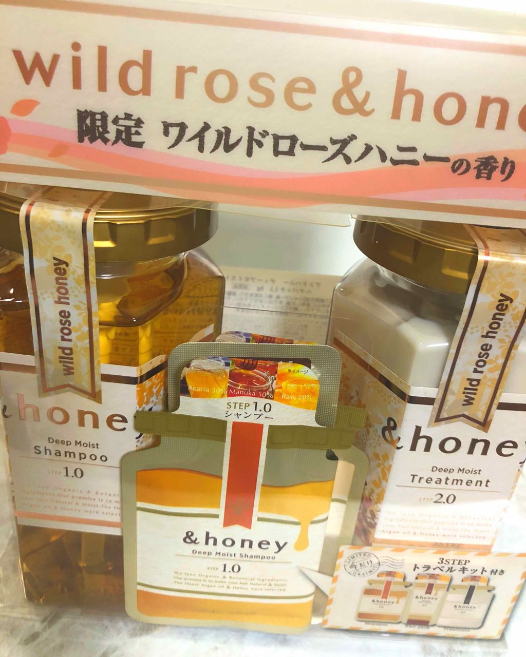 ディープモイスト シャンプー1.0/ヘアトリートメント2.0/&honey/市販シャンプーを使ったクチコミ(3枚目)