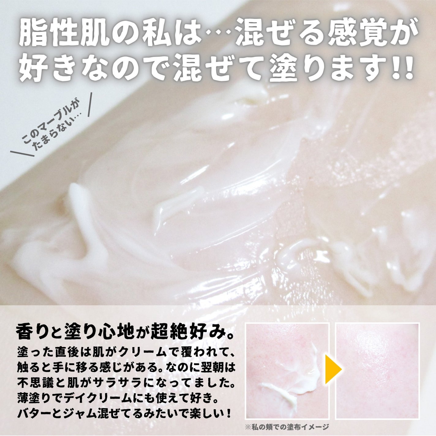 ホワイトトリュフダブルセラムアンドクリーム/ダルバ/フェイスクリームを使ったクチコミ(8枚目)