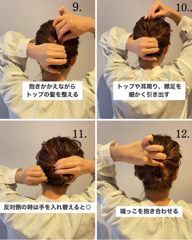 AYO hair on LIPS 「←【約38万人が見た】ズボラ不器用の簡単こなれアレンジ💡．．．..」（7枚目）
