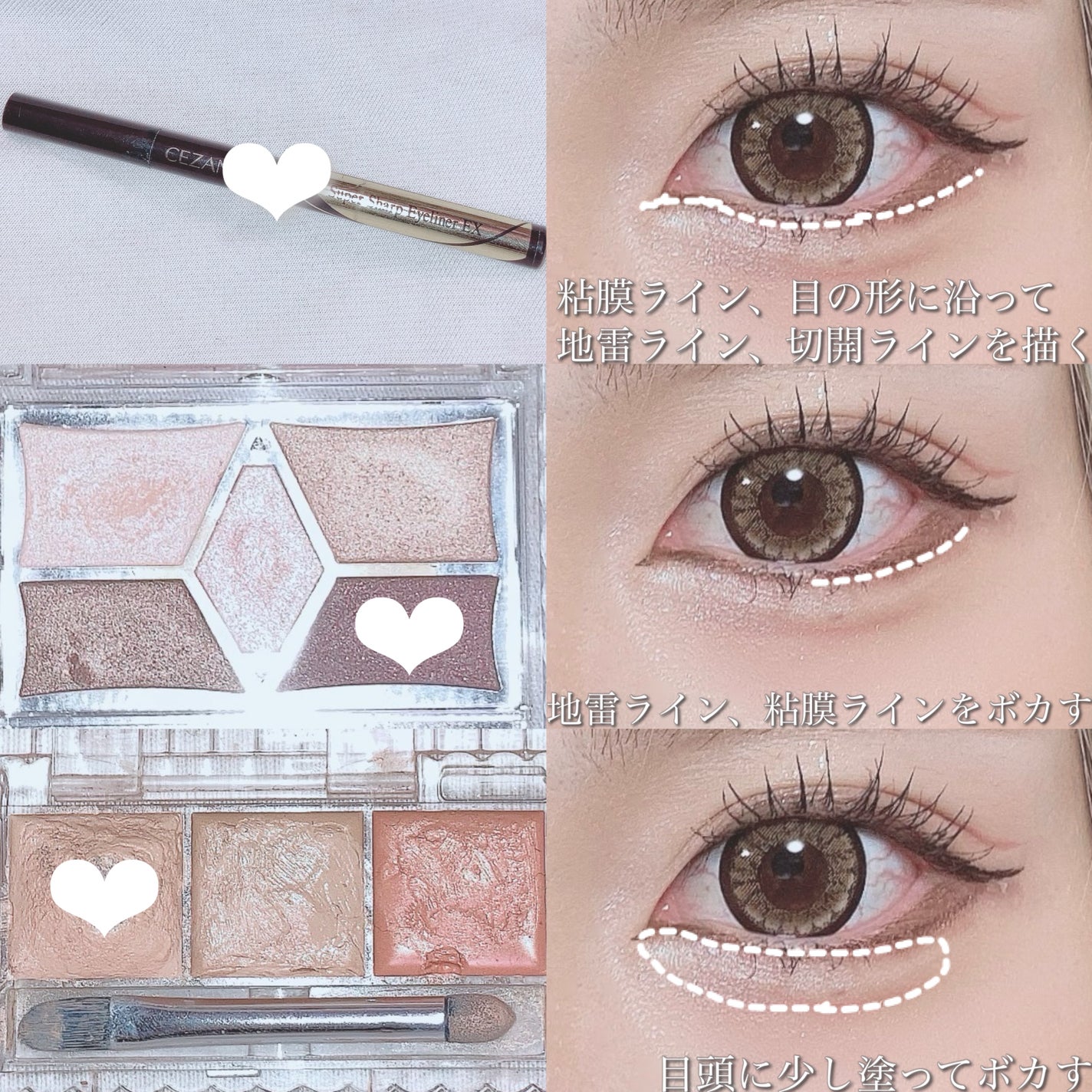 ジューシーピュアアイズ/キャンメイク/アイシャドウパレットを使ったクチコミ(4枚目)