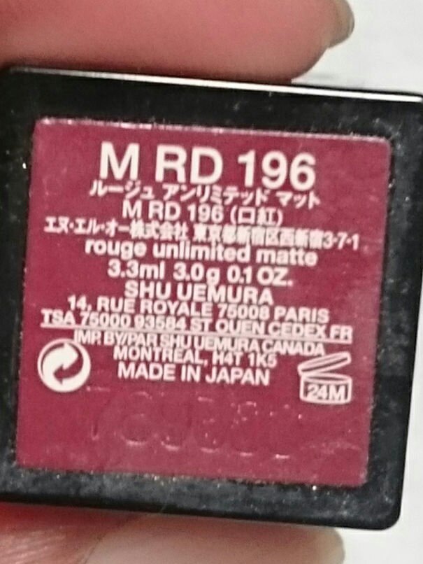 ルージュ アンリミテッド マット M RD 196(限定)/shu uemura/口紅を使ったクチコミ（2枚目）