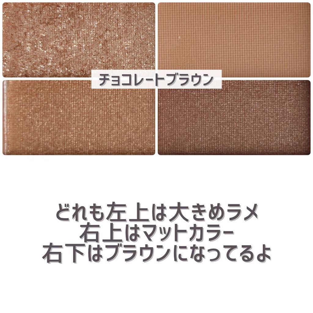 CHEER me COLOR アイシャドウ/セリア/アイシャドウパレットを使ったクチコミ(6枚目)