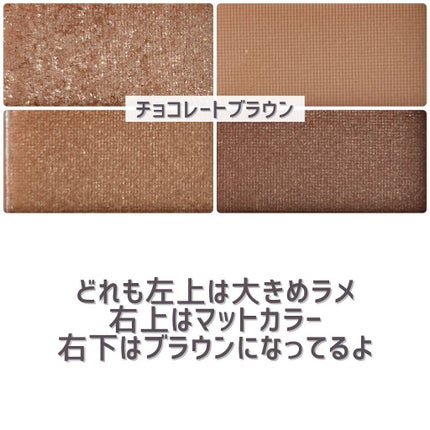 CHEER me COLOR アイシャドウ/セリア/アイシャドウパレットを使ったクチコミ(6枚目)