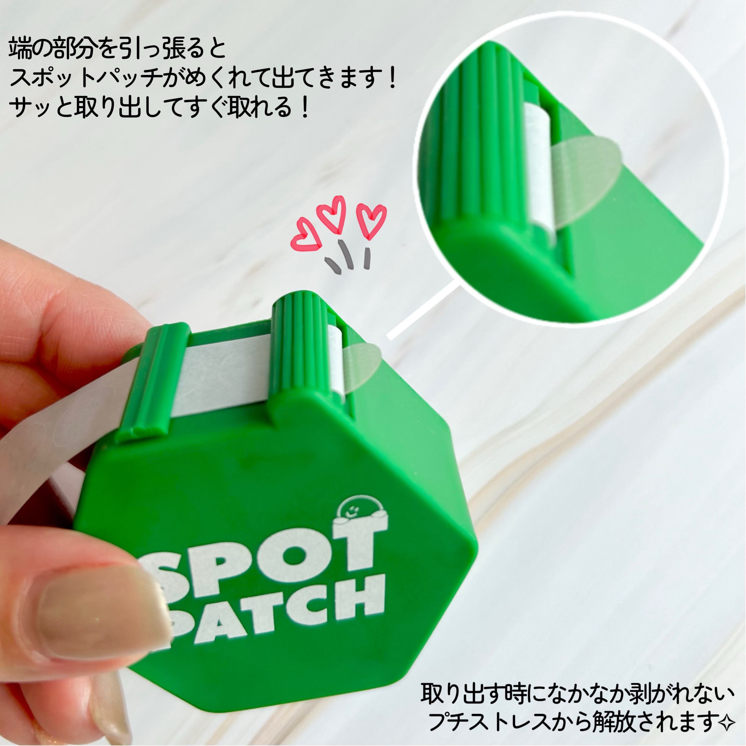 SPOT PATCH ロールタイプ/Shupong/にきびパッチを使ったクチコミ（3枚目）